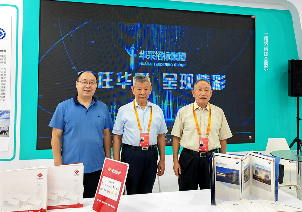 安博（中国大陆）官方网站-让体育从心开始
参展服贸会，2022年服贸会圆满闭幕